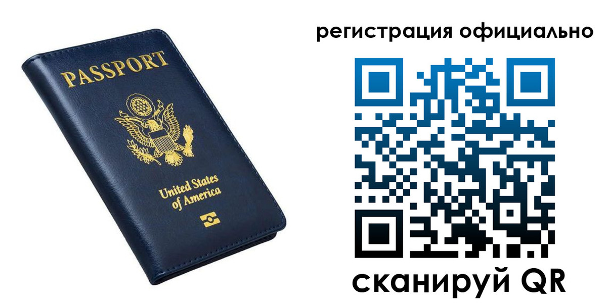 прописка иностранных граждан в Цивильске