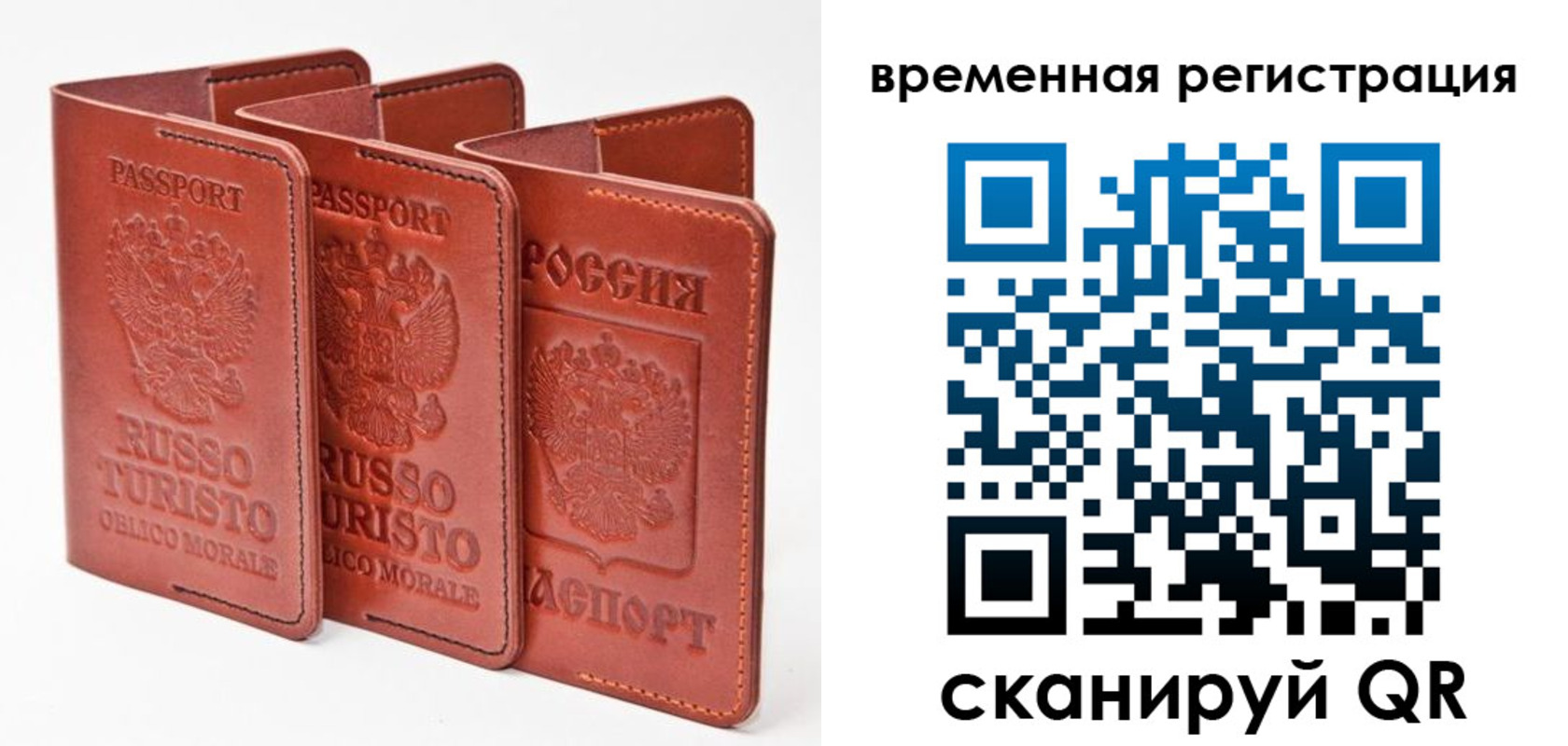 прописка иностранных граждан в Цивильске