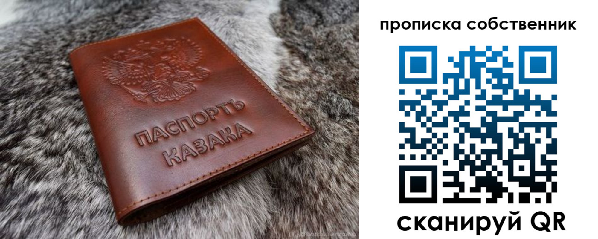 временная регистрация недорого в Цивильске