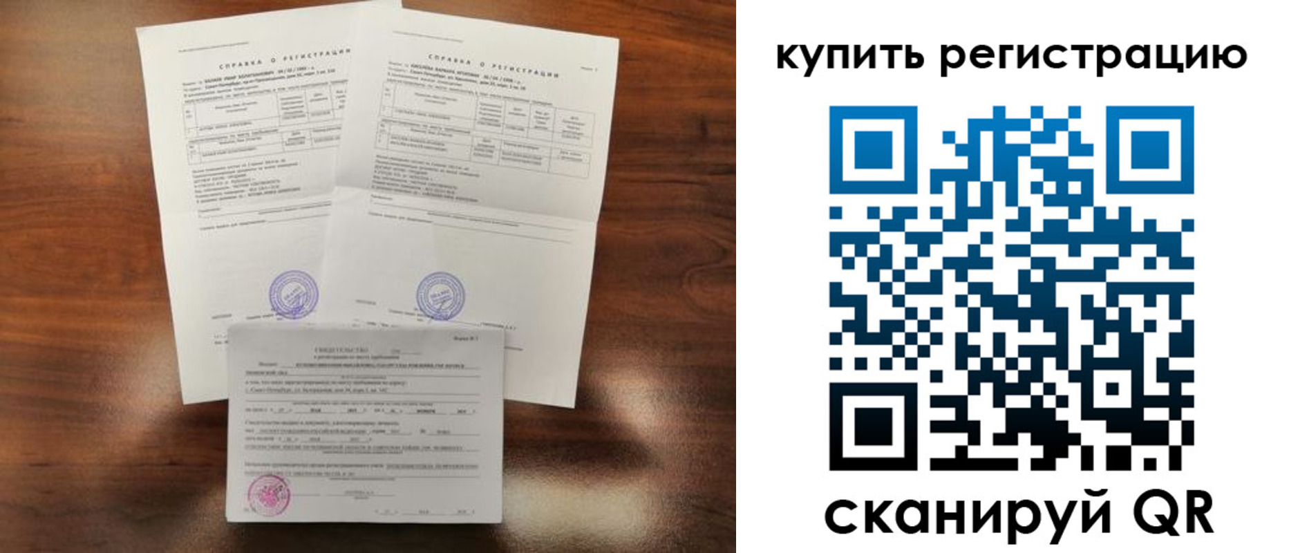 прописка в квартире в Цивильске