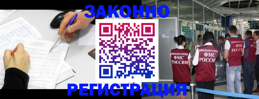 временная регистрация в квартире в Цивильске